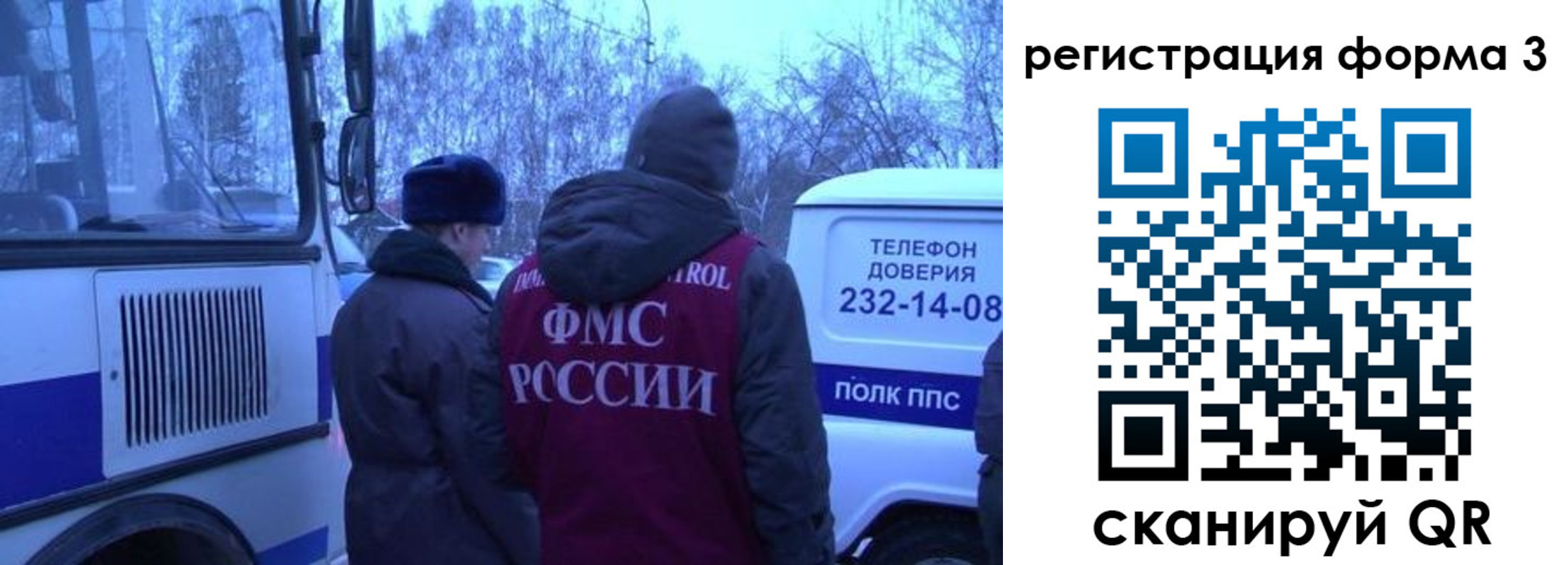 временная регистрация в квартире в Ковылкино